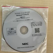 ◎(E0280)中古品/NEC再セットアップ用ディスク1(64bit)Windows 10 Pro (OEM Activation 3.0 Required)対象モデル V****/D-2 V****/L-2 4枚_画像3