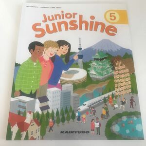 Junior Sunshine 5 [令和2年度] (文部科学省検定済教科書 小学校外国語科用)