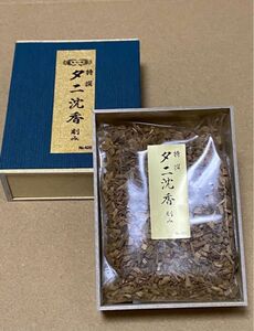 2個セット 玉初堂特撰タニ沈香刻15g 価格の相談不可　※送料200円を足した価格設定になっています。