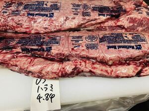 激安　目玉　　US 上　◆US産 牛ハラミ　アウトスカート　総重量4.84ｋ　チョイス　BBQ ステーキ　　