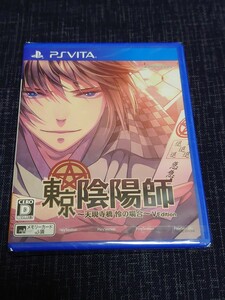 PS Vita 東京陰陽師 天現寺橋 怜の場合 V Edition 新品未開封