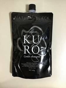 バランローズ　KURO クリームシャンプー　ナノ分子染料　ブラック