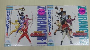 LD 恐竜戦隊ジュウレンジャー　VOL.1&2 2巻セット