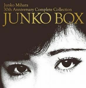 三原順子 / JUNKO BOX 中古アイドルCD