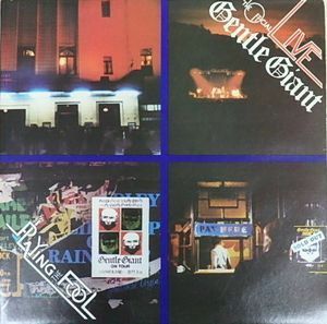 GENTLE GIANT THE OFFICIAL LIVE CTY-1133 中古洋楽LPレコード
