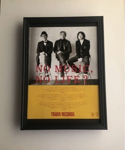 kj ★額装品★ タワレコ YMO 坂本龍一 高橋幸宏 小山田圭吾 広告 貴重写真 A4サイズ額入り ポスター風デザイン タワーレコード / 細野晴臣