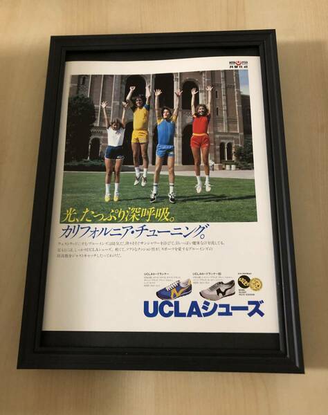 kj ★額装品★ UCLAシューズ 昭和レトロ 広告 貴重写真 A4サイズ額入り ポスター風デザイン スニーカー 月星化成 靴 ランニング 大学