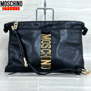 【72410-1BS】未使用・アウトレット処分品　MOSCHINO/モスキーノ　ショルダーバッグ　クラッチバッグ　A7475 8008　ブラック　イタリア製