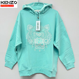 【71691-2BS】未使用・アウトレット処分品　KENZO/ケンゾー　OVERSIZED HOODIE　パーカー　FA52SW9644XI　レディース　アクアブルー　M