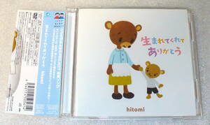 C1# obi есть запись поверхность хороший hitomi рождение .... спасибо /Smile World*DVD есть 2 листов комплект /.......PROJECT отвечающий .song