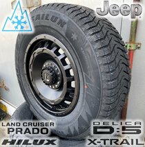 取付ナット代込み!! 即納 150/120プラド ノーマル車高対応 265/70R17 スタッドレス タイヤホイールセット SAILUN WST3 17インチ SwaGGer_画像3