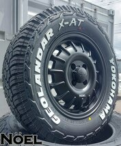 プロボックス YOKOHAMA ヨコハマ ジオランダー X-AT XAT G016 175/80R14 ホワイトレター 14インチ タイヤホイールセット_画像3