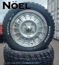 ハスラー デリカミニ スペーシアギア ウェイク マッドスター ラジアル MT 165/60R15 15インチ タイヤホイールセット ホワイトレター_画像1