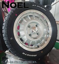 デリカミニ ハスラー タフト スペーシアギア MOSTA RT ハイブリッド 165/65R14 14インチ ホワイトレター タイヤホイールセット_画像3