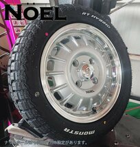 要リフトアップ&加工 軽トラ　軽バン ハイゼット エヴリィ アトレー MONSTA RT ハイブリッド 165/65R14 14インチ ホワイトレター_画像2