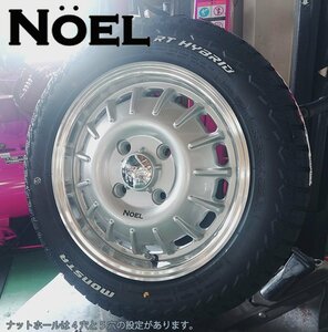 要リフトアップ&加工 軽トラ　軽バン ハイゼット エヴリィ アトレー MONSTA RT ハイブリッド 165/65R14 14インチ ホワイトレター