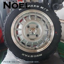 新商品 軽トラ　軽バン ハイゼット エヴリィ アトレー マッドスター ワンパク MT 155/65R14 14インチ タイヤホイールセット_画像3