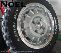 要リフトアップ&加工 軽トラ　軽バン ハイゼット エヴリィ アトレー マッドスター ラジアル MT 165/65R14 14インチ ホワイトレター_画像2