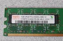 hynix HYMP112U64CP8 HYMP512U64CP8 DDR2-800 PC2-6400 1GB 計5枚 セット_画像2