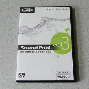 著作権フリー音楽ループ素材集 MAGIX Sound PooL vol.3