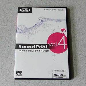 著作権フリー音楽ループ素材集 MAGIX Sound PooL vol.4