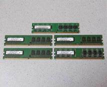 hynix HYMP112U64CP8 HYMP512U64CP8 DDR2-800 PC2-6400 1GB 計5枚 セット_画像1