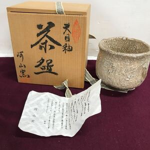 g_t L676 茶道具　茶器　美濃焼/天目釉茶碗　河山窯
