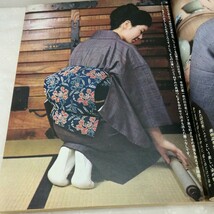 g_t L945 婦人雑誌 “昭和レトロ　文化出版局　「ミセス　3月号　昭和41年」“_画像5