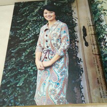 g_t L945 婦人雑誌 “昭和レトロ　文化出版局　「ミセス　3月号　昭和41年」“_画像4