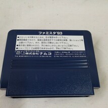 g_t　M614　ファミコンソフト　ナムコ　ファミスタ93　namco　箱説付き　実名登録　レトロゲーム　中古_画像3