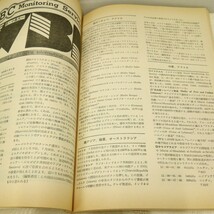 g_t N275 短波本 “昭和レトロ　日本BCL連盟　「短波　1978年　11月号」“_画像6
