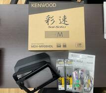 #1295A カー用品まとめ Kenwood ケンウッド 彩速ナビ 9V型 9インチ MDV-M908HDL 付属品付 ENDY アンテナ EVC-6003PE 動作未確認 現状保管品_画像1