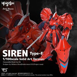 SAV 1/100 サイレンF型 ファイブスター物語 FSS