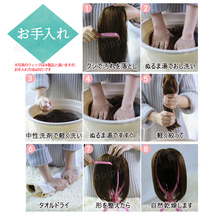 前髪ウィッグ ワンタッチ ウィッグ 部分ウィッグ ヘアピース 医療用ウィッグ 小顔効果 セミロング ダークブラウン コスプレ かつら カツラ_画像8