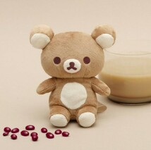 りらっくまの湯■茶房限定■あま～いあずきほうじ茶ラテ■リラックマ 20Colors ぬいぐるみ■Rilakkuma 20Colors～San-X■20Color　　_画像1