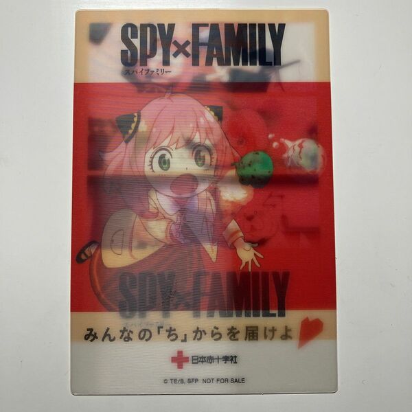 SPY×FAMILY スパイファミリー ポストカード