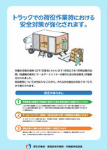 12/下旬入荷 昇降ステップ 4台セット アルミ合金 トラックステッパー ダンプ 貨物自動車 昇降設備義務化に　荷室ステップ 荷台昇降　ハシゴ_画像4