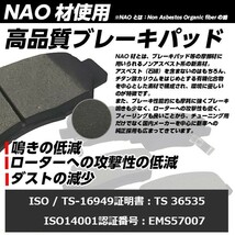 送料無料 自動車ブレーキパッド スカイラインクロスオーバー J50 NJ50 リアパット ニッサン用 B50_画像2