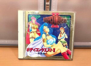 【ジャンク】NEC　PCエンジン　ボディコンクエスト2 救性主 PCエンジン用カード【1円スタート！】