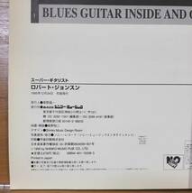 Super Guitarist ROBERT JOHNSON　スーパーギタリスト/ロバート・ジョンソン　楽譜　ブルース　シンコー・ミュージック_画像5