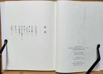 うちのカメ―オサムシの先生カメと暮らす 1994/4/1 石川 良輔 (著), 矢部 隆（解説）_画像3