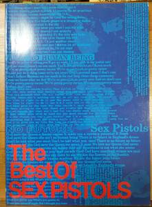 バンドスコア SEX PISTOLS/The Best Of SEX PISTOLS (バンド・スコア) セックス・ピストルズ 2006/2/19　ｋｍｐ