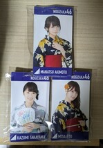 乃木坂46 チケットホルダー 秋元真夏高山一実衛藤美彩_画像1