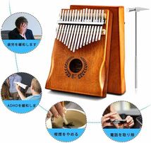 新品値下げ　カリンバ 楽器 17キー 親指ピアノ マホガニーチューニング　初心者セット付き　all in one kit kalimba ギフト プロフェッショ_画像5