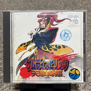 【帯付】サムライスピリッツ 天草降臨 NEOGEO CD ネオジオCD SNK