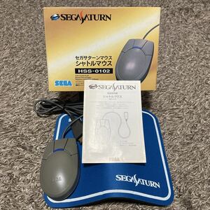 HSS-0102 セガサターンマウス シャトルマウス SEGA SATURN SEGA 管理番号②