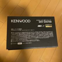 【新品】KENWOOD ケンウッド DRV-EM3700 デジタルルームミラー型ドライブレコーダー 10型IPS液晶 2カメラ 前後同時撮影 ミラレコ 送料無料_画像3