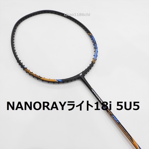 送料込/新品/ヨネックス/5U5/78g/ナノレイライト18i/NANORAY LIGHT18i/ナノフレア300/200/400/ナノレイ250/YONEX/アストロクス33/55A/00