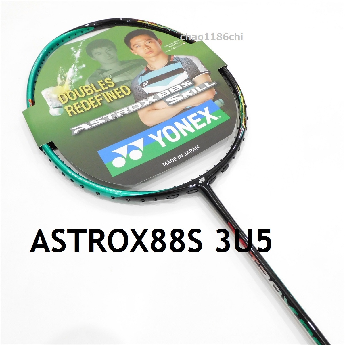 送料込/新品/ヨネックス/3U5/アストロクス88S/ASTROX88S/YONEX/AX88S