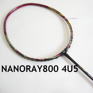 送料込/新品/ヨネックス/4U5/ナノレイ800/NANORAY800/NR800/YONEX/900/700/ナノレイ900/ナノフレア800/ナノフレア800LT